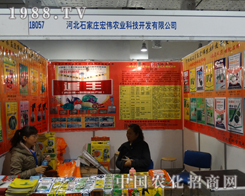 �ꂥ�r(n��ng)�I(y��)��2013ɽ�|ֲ�����ו����A���F(xi��n)��