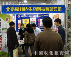 �ɰ��_(d��)��ɽ�|��(j��)��ֲ���p����(hu��)�ϻ���ȫ�_(k��i)