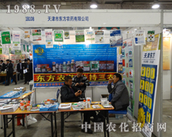 �|���r(n��ng)ˎӭ��2013��19��ɽ�|ֲ�����ו�(hu��)