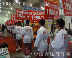 2013ɽ�|ֲ���p����������ˆ���