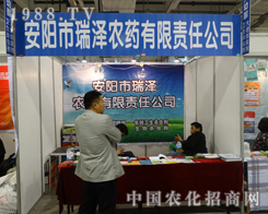 ����r(n��ng)ˎ�ƏV��19��ɽ�|ֲ���p����(hu��)