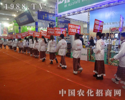 2013ɽ�|��(j��)��ֲ������ů���ĵ���Щ��