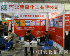 �Rɭ����̤��2013��19��ɽ�|ֲ����