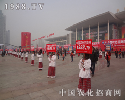 �r(n��ng)�����̾W(w��ng)�Wҫ��2013ɽ�|ֲ����(hu��)��