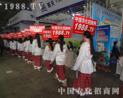 2013ɽ�|��(j��)��ֲ����(hu��)��С���(y��ng)����(zh��n)������