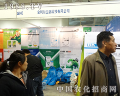 ����Ƽ������ڵ�19�Ý�(j��)��ֲ�����ו�����