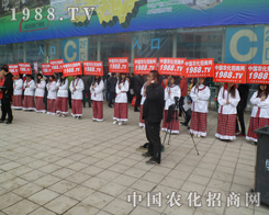 2013��(j��)��ֲ����(hu��)���������F(tu��n)�(du��)ʹ��ҵ�ӛ�������