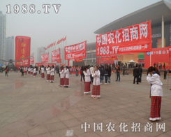 2013��(j��)��ֲ���p����(hu��)�ϣ�������(zh��n)ʿ�Ĳ�����������