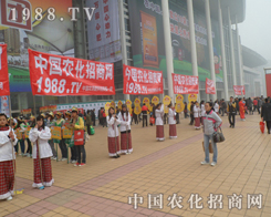 2013ɽ�|ֲ����(hu��)�����r(n��ng)����(zh��n)ʿ�ܵ���չ�̵��P(gu��n)ע