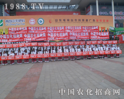 ��19�Ý�(j��)��ֲ����(hu��)��������������r(n��ng)������������(zh��n)ʿ