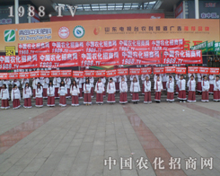 2013ɽ�|ֲ�����ו�(hu��)���������񲪵��r(n��ng)����(zh��n)ʿ