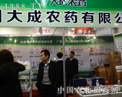 ����r(n��ng)ˎ�ڵ�19�Ý�(j��)��ֲ�����ו���չ���a(ch��n)Ʒ