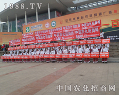 �r(n��ng)�����̾W(w��ng)2013ɽ�|ֲ�����ו������ܶ��˵�Ŀ��