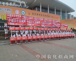 ��19��ɽ�|ֲ���p�������r(n��ng)���W(w��ng)����עĿ