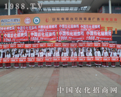 2013��(j��)��ֲ�����������r(n��ng)���W(w��ng)��ȫ��