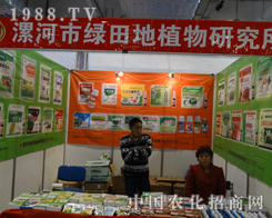 ����ľG����о�������2013��(j��)��ֲ�����ו�