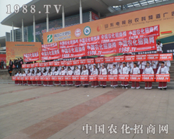 �r(n��ng)���W(w��ng)�M�����ą���2013ɽ�|����ֲ����