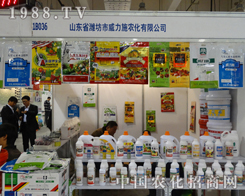 ��19��ɽ�|ֲ��չ��������ʩ��ȫ��