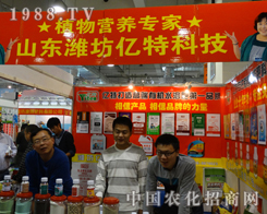 �|�ؿƼ���ɽ�|����ֲ�����ϝM�Ѽ���