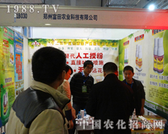 �����r(n��ng)�I(y��)�Ƽ��cȼ2013ɽ�|ֲ���p�����ĈF�