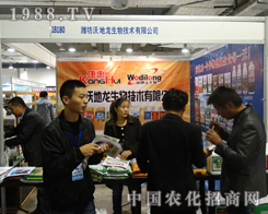 2013ɽ�|ֲ�����ו�(hu��)�����H���ֵ�?z��)�����д��͑? width=