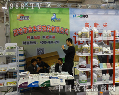 �H�����S2013���(j��)��ֲ����(hu��)���x��