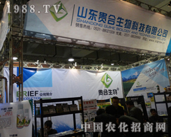 �F�Ϲ�˾��2013�����ֲ������չ�F(xi��n)��Ⱥ