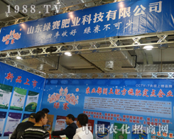 ���ھGِ�ʘI(y��)�ĵ�19��ɽ�|ֲ����