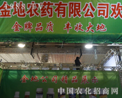 ��(j��)�Ͻ������2013��19��ɽ�|ֲ����(hu��)