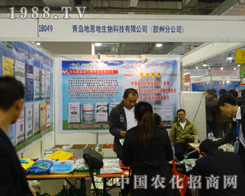 �ض���������2013ɽ�|����ֲ�����К�����