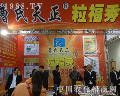 �����������2013��19��ɽ�|ֲ�����ו�(hu��)ȫ��(ch��ng)