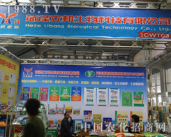 ����������ϵ�19�Ý�(j��)��ֲ�����ו�(hu��)