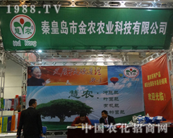 ���r(n��ng)�r(n��ng)�I(y��)��2013��19�Ý�(j��)��ֲ����(hu��)���L(f��ng)�ɽ^��