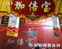 ֵ����ه(l��i)���K�����υ���2013ɽ�|ֲ����(hu��)