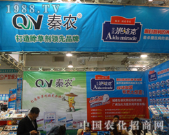 �������_(d��)��2013ɽ�|��(j��)��ֲ��չ�д�չ��D