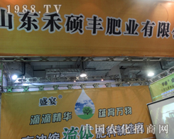 �T�S�ʘI(y��)��2013ɽ�|ֲ�����ו�(hu��)�Ͼ`�Ź�â