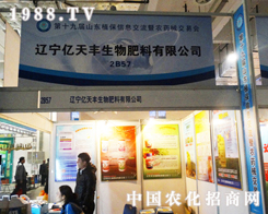 �|���S����2013��ɽ�|ֲ����(hu��)