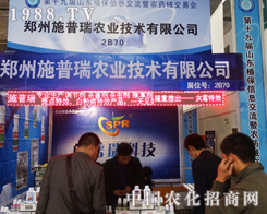 ʩ�������Č�(sh��)�Ⅲ��2013ɽ�|��(j��)��ֲ����(hu��)