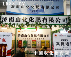 ��(j��)��ɽ������2013��(j��)��ֲ�����ו�