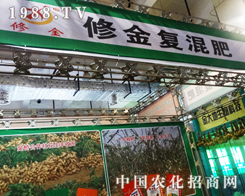 �޽���(f��)��ʅ���2013��(j��)��ֲ��չ�[��