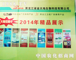 ���؅��ӵ�19�Ý�(j��)��ֲ����(hu��)��������