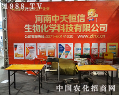 ������ŵ�2013ɽ�|��(j��)��ֲ����(hu��)֮��