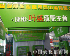 ��19��ɽ�|ֲ���p����(hu��)�ϵĿ��ؼ��F(tu��n)