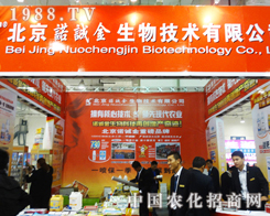 ��(j��)��ֲ����(hu��)�ϵı����Z�\�����＼�g(sh��)���޹�˾