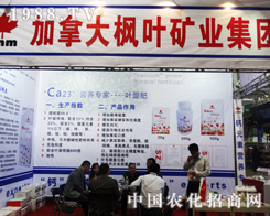 ���~�V�I(y��)-2013��ɽ�|ֲ����(hu��)�Ͻk����ɫ��