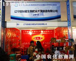 ����������ʘI(y��)��2013ɽ�|��(j��)��ֲ����(hu��)֮��