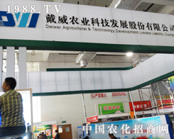 �r(n��ng)�I(y��)�Ƽ�2013ɽ�|��(j��)��ֲ����(hu��)�ϲ�ؓ(f��)����