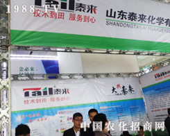 ɽ�|̩���M(j��n)܊ɽ�|��(j��)��ֲ����(hu��)