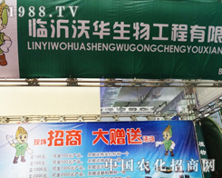 ���A���﹤��2013ɽ�|ֲ���p�����ϵ�����