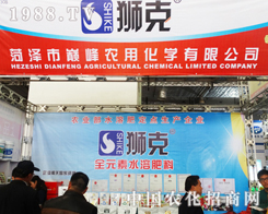 ���@��2013ɽ�|����ֲ�����Ͽ����˺ʝɪ{��